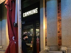 -COMMUNE幻师(渔人码头店)