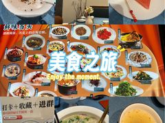 -闽海肴(北辰荟店)