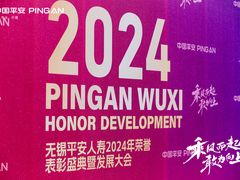 -江南大学(蠡湖校区)