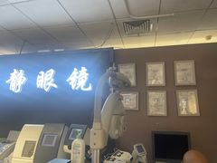 -黄益静眼镜行