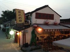 门面-苏妃奶酪(平江路店)