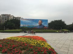 -荔枝公园-小平画像广场