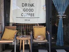 门面-251#coffee roasters(沿河东路店)