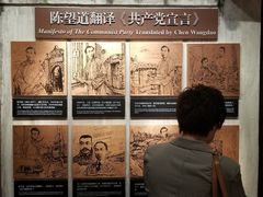 -中共一大纪念馆