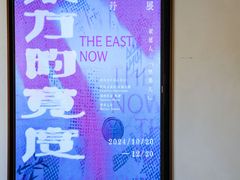 -自如ZSPACE四合院艺术餐厅