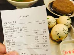 账单-东泰祥生煎馆(陕西南路店)