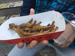 -芙蓉泉·烤鸡爪(芙蓉街店)