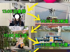-观音桥步行街