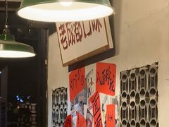 -方铲铲·成都板凳面(滨江银泰店)
