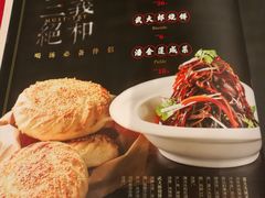 -三义和酒楼(广渠门店)
