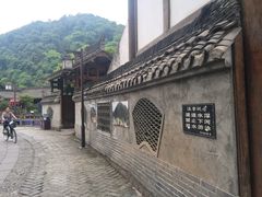 -崇州市街子古镇