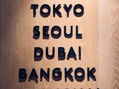 -Chikalicious(新天地店)