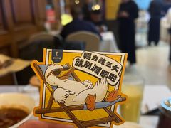 -眉州东坡(亚运村店)
