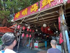 -焯明农庄(小榄店)