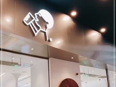 门面-喜茶(永旺梦乐城店)