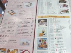 菜单-甜蜜蜜港式茶餐厅(虹梅店)