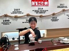 -澜沧古茶·商务茶馆(陆家嘴旗舰店)