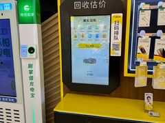 -爱回收(闵行龙湖天街店)