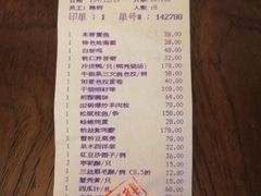 账单-廊亦舫Lang Yi Fang Restaurant(金桥店)