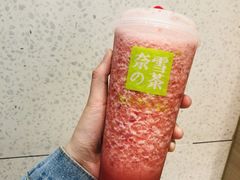 霸气草莓-奈雪的茶(天河城店)