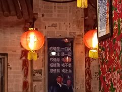 大堂-粗粮人家·东北菜(洋桥店)