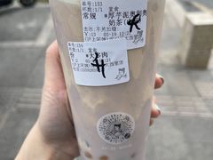-沪上阿姨·精选茶饮(深大西丽店)