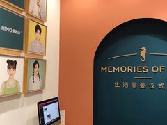-海马体照相馆(重庆爱琴海购物公园店)