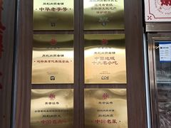 -同利肉燕老铺(澳门路店)