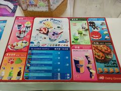 -DQ冰淇淋(天津麦购店)