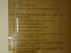 -苏州馨乐庭金鸡湖公寓酒店