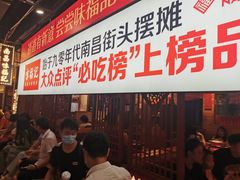 等位区-味福记·本地特色菜(八一万达广场店)