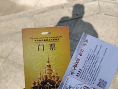 -西双版纳勐泐文化旅游区