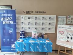 -瑞泰口腔(龙湖门诊)