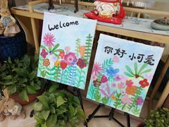 -华杉幼儿园(国美校区)