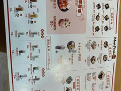 -鲜芋仙(北京通州领展广场)