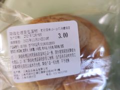 -来噻布布 Lets BUBU