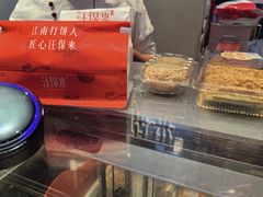-汪保来(杭州解放路店)