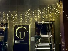 -145号U&Lounge Bar