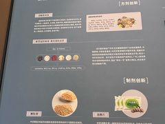 -珠海圆明新园