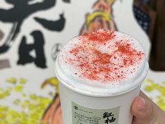 -李山山茶事(景枫店)