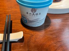 -高佳庄·舟山海鲜(海景旗舰店)