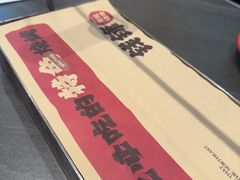 -钱锋炭缸烧烤(南湖大路总店)