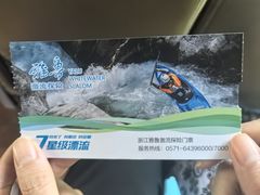 -雅鲁激流探险漂流