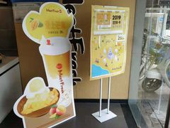 -鲜芋仙(苏州干将店)