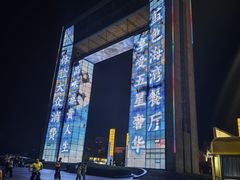 -幸福门