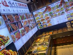 -群姐面馆·海鲜烧烤(同安路二店)