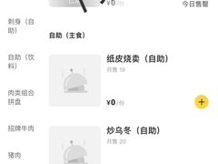 -杉海和牛烧肉海鲜自助(会展城店)