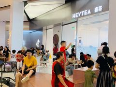 -喜茶(永旺梦乐城店)