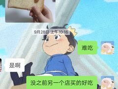 -爱达乐面包生日蛋糕(华油路店)