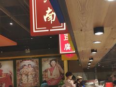 -弄堂小笼包(西青中北永旺购物中心店)